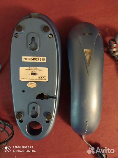 Телефон - трубка