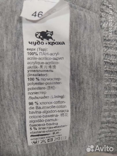 Зимняя шапка(46-48), варежки, снуд