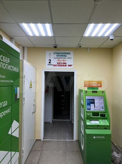 Свободного назначения, 265 м²