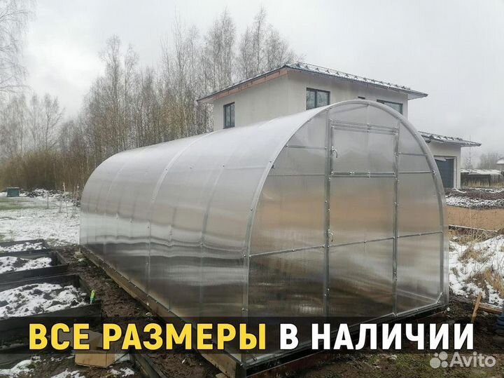 Теплицы из поликарбоната. Свое производство