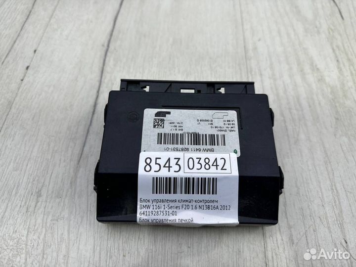 Блок управления климат-контролем Bmw 116I 1-Series