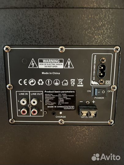 Колонка-Музыкальный центр