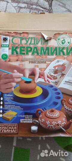 Студия керамики, для творчества