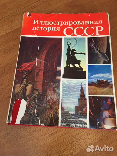Книги :история ссср,Маршал Жуков воспоминания