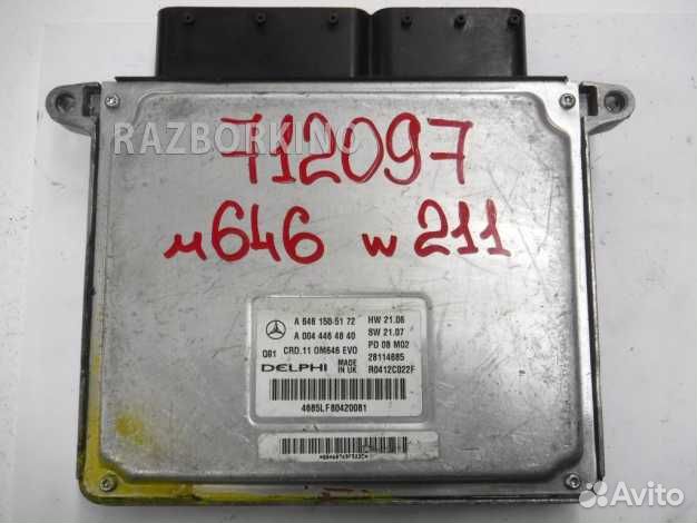 Блок управления двигателем