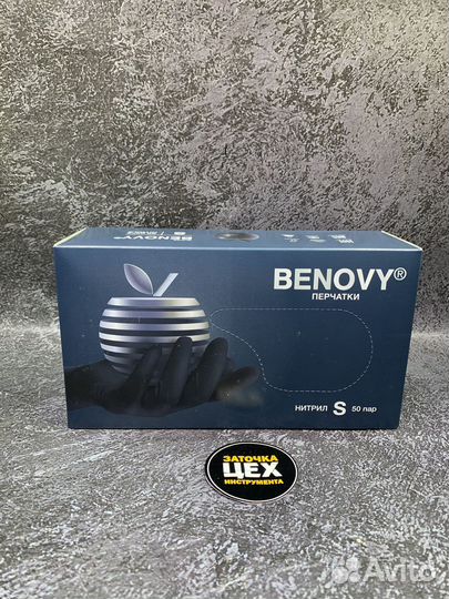 Перчатки одноразовые нитриловые Benovy