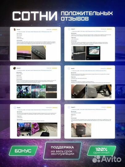 Смар тв X96 Max Plus Ultra 4/32 4/64Гб РФ версия