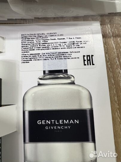 Givenchy пробники,мужские,оригинал