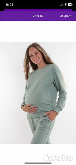 Спортивный костюм женский