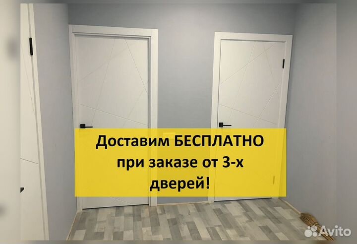 Двери межкомнатные из массива