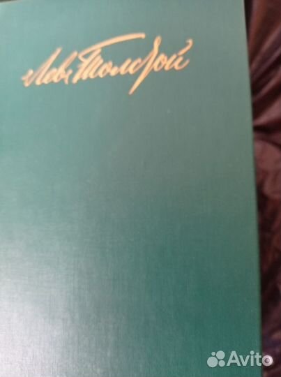 Собрание сочинений русских классиков