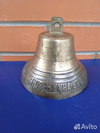 Поддужный колокольчик Наследников Овечкина