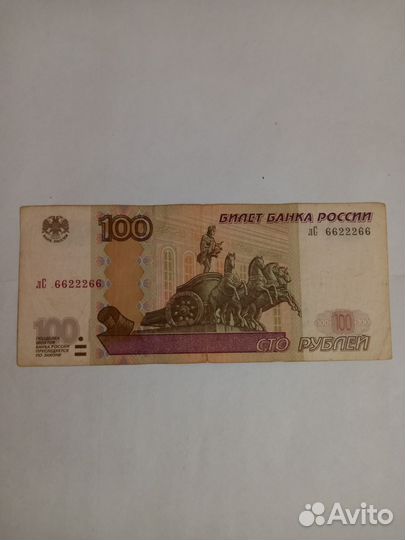 Купюры с красивыми номерами