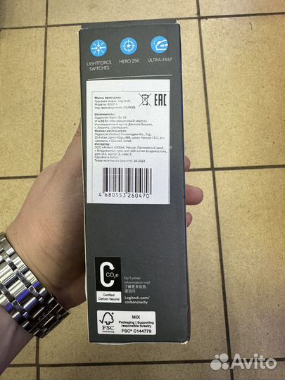 Игровая мышь logitech G502X