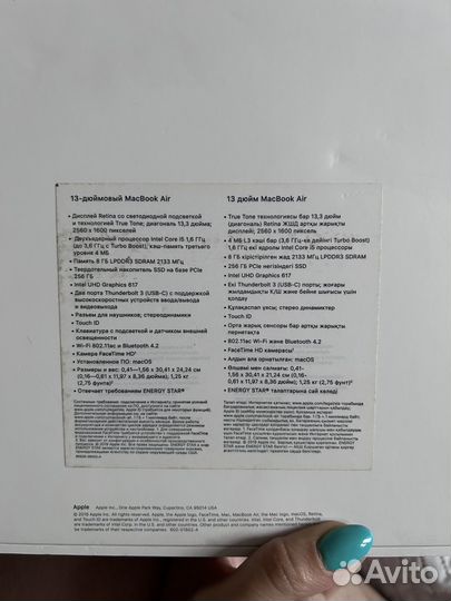 Apple MacBook air 13 2019