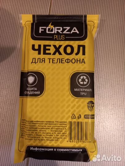 Чехол на телефон Honor 9X PRO