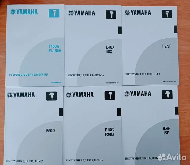 Инструкция Yamaha