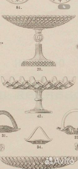Ваза старинная для фруктов бывш Мальцов.большая