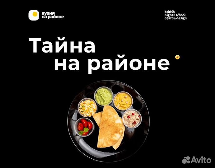 Повар холодный цех (без опыта) м. Марьино