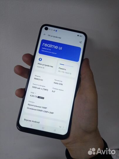 realme 8i, 4/64 ГБ