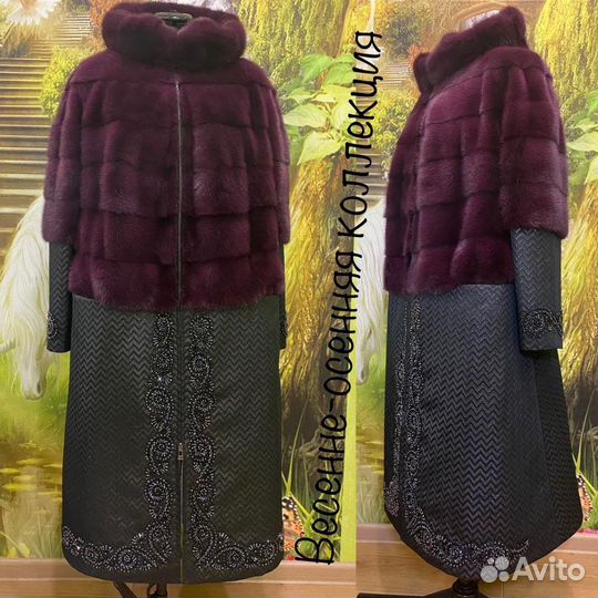 Меховая студия-ателье «Mexovitsa»