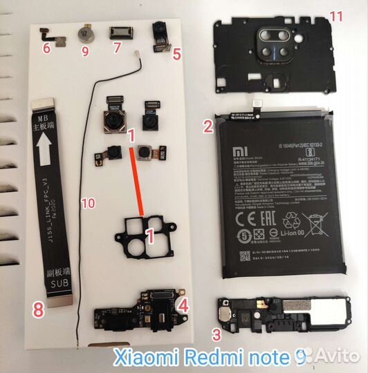 Запчасти xiaomi Redmi note 9pro/Redmi note9