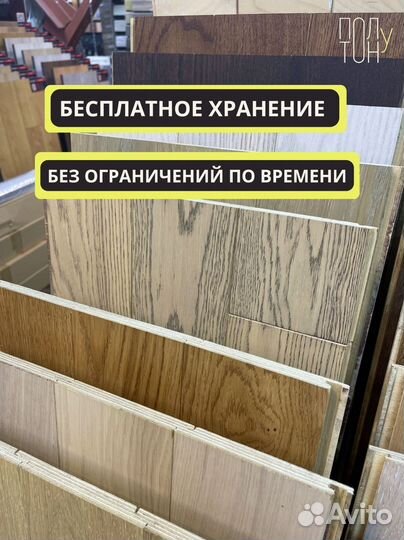 Инженерная доска американский орех