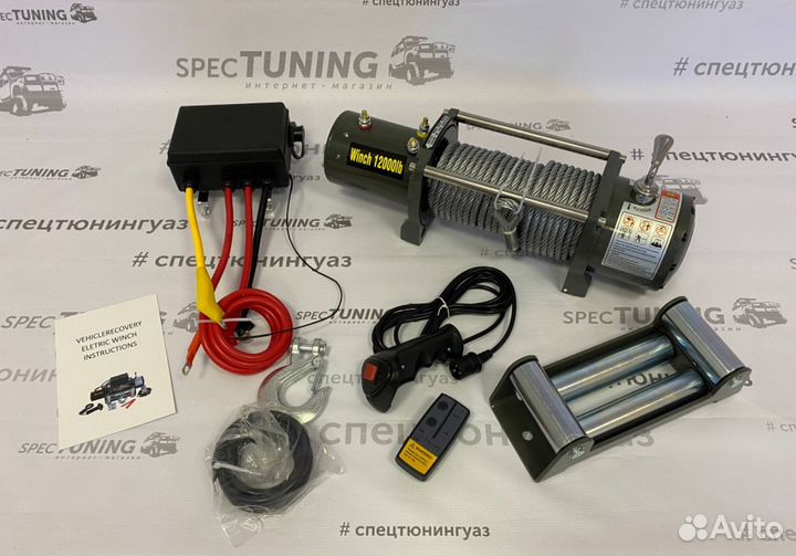 Лебедка Electric Winch 12000