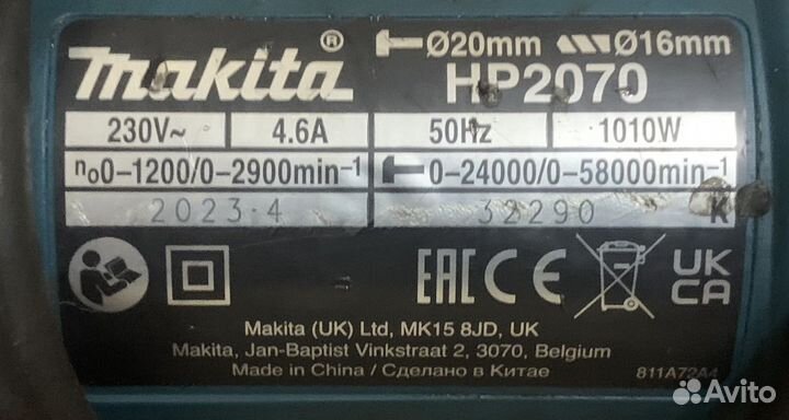 Дрель ударная Makita HP 2070