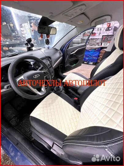 Чехлы Автопилот LADA Vesta из экокожи чёрно-белые