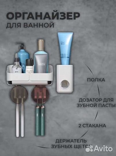 Дозатор для ванной комнаты настенный новый