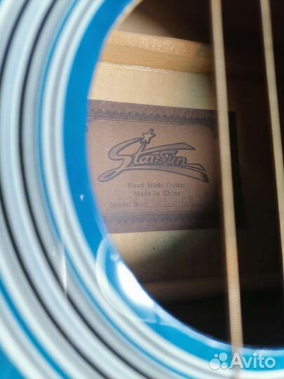 Акустическая гитара