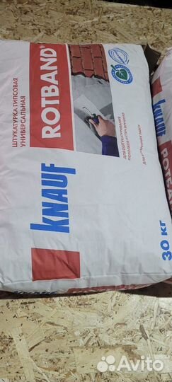 Штукатурка гипсовая knauf ротбанд 30 кг