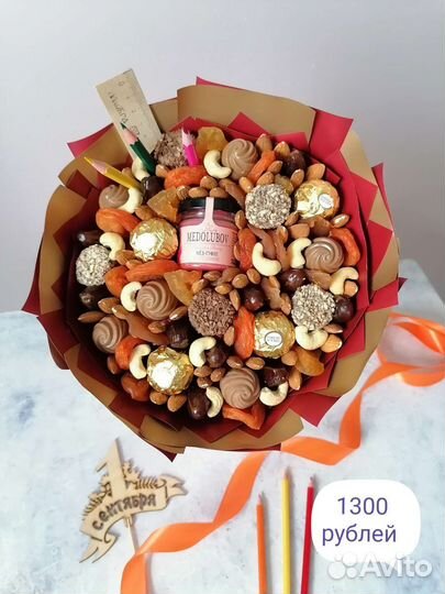 Подарок учителю на 1 сентября. Съедобные букеты