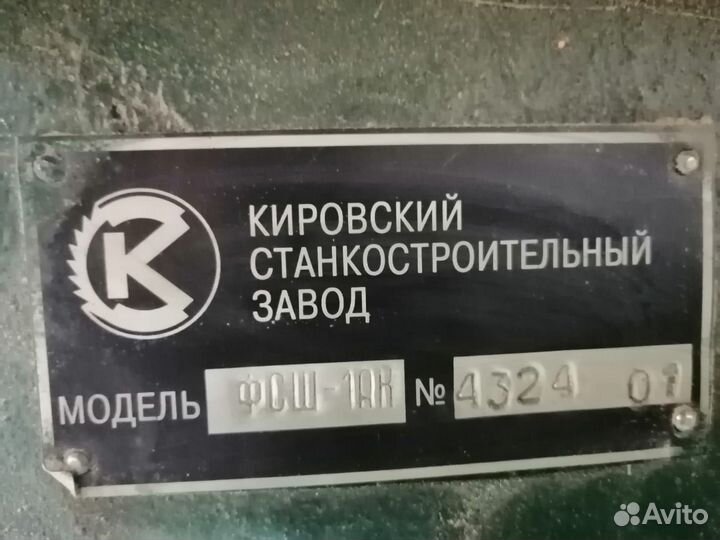 Фрезерный станок по дереву фсш 1ак