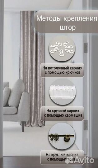 Шторы блэкаут/ Портьеры на 150*270 /Новые