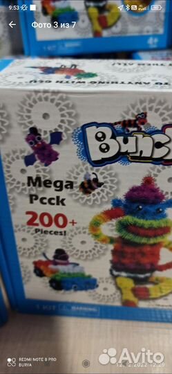 Конструктор липучка. Новые