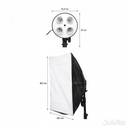 Комплект постоянного света Raylab RL-LED176 светод