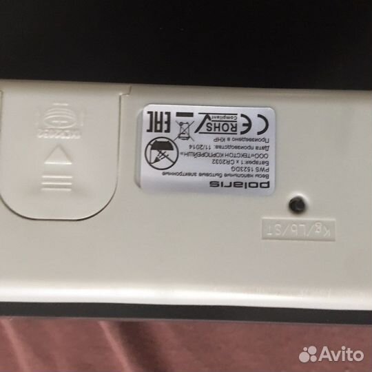 Весы напольные