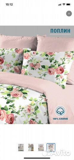 Постельное белье 2 спальное поплин