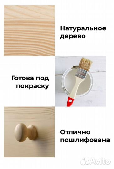 Тумба Раст, rast