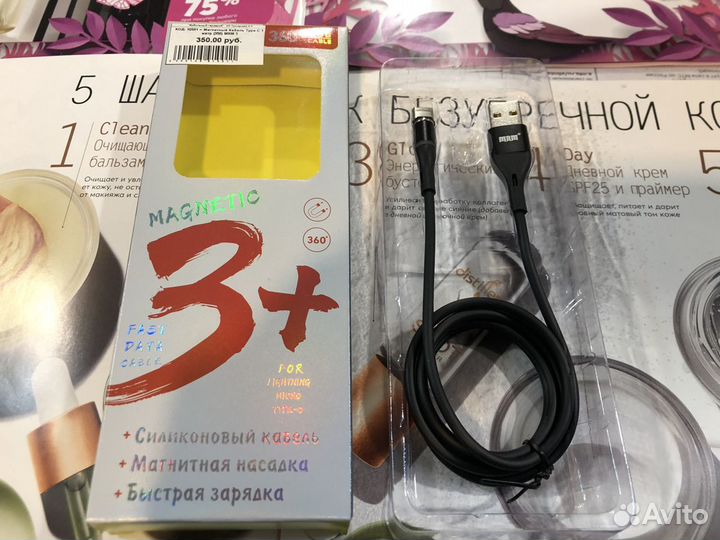 Магнитный кабель iPhone / micro / type-c