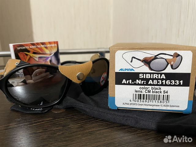 Oчки Alpina sibiria купить в Челябинске | Хобби и отдых | Авито