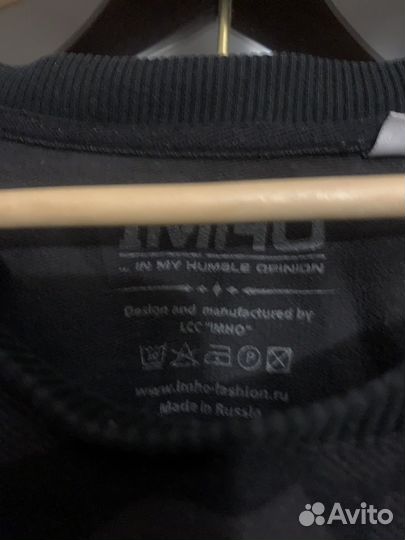 Свитшот imho XXL красивый