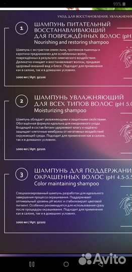 Шампунь Бальзам Маска kezy 1л Италия