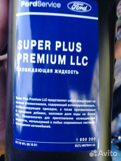 Форд фокус 3 антифриз 1890260