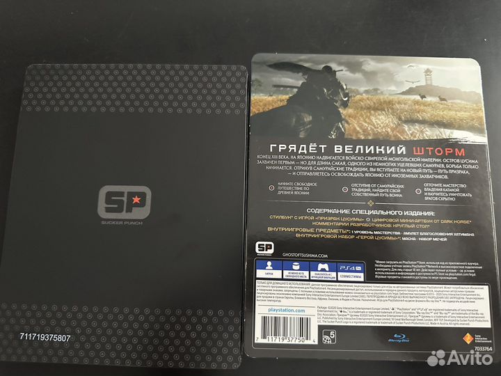 Призрак Цусимы Steelbook PS4