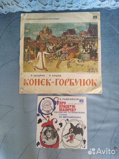 Виниловые пластинки детские