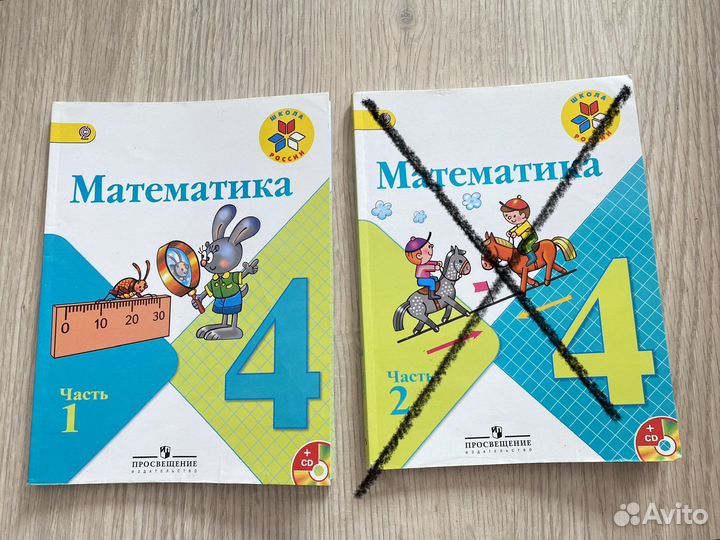 Учебники 1 по 10 класс