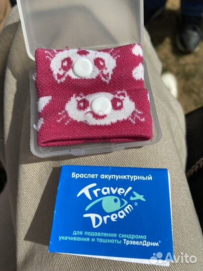 Браслет аккуптурный от укачивания детский